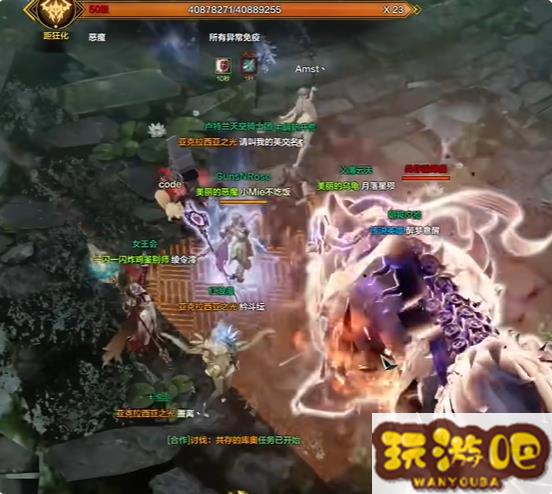 命运方舟共存的库奥击败方法图1