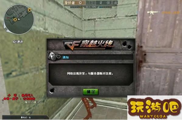 cf炸房是什么意思呢 cf炸房是什么意思呢