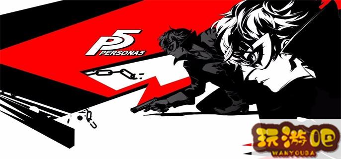 女神异闻录5课堂问题答案大全2