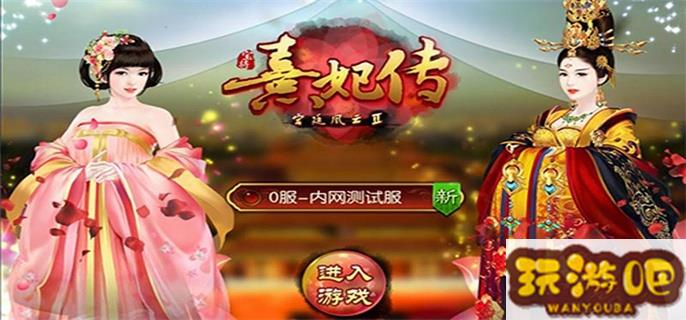熹妃传厨房菜谱大全