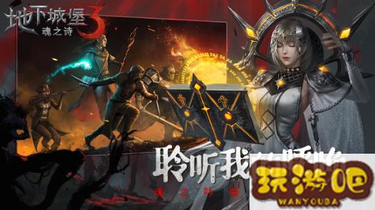 <font color='#808080'>地下城堡3秘境3怎么过-秘境3过关方法</font>