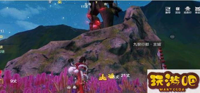 妄想山海寒山石怎么获得