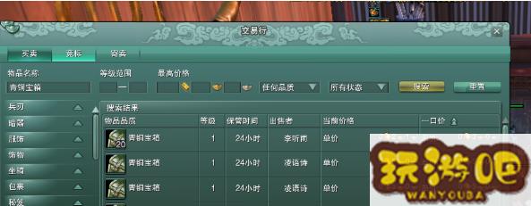 剑网三挖宝玩法攻略