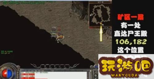 热血传奇尸王殿攻略图5